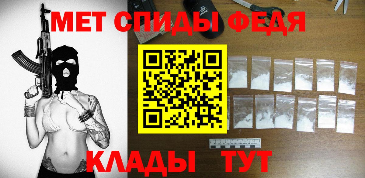 Амфетамин  Вход с VPN  Карачаевск  АМФЕТАМИН 98%  Amphetamine 