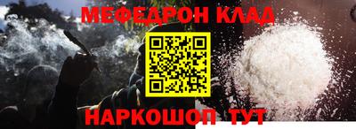 2c-b Комсомольск-на-Амуре