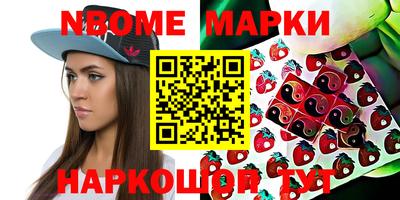 2c-b Конаково