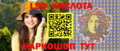 2c-b Комсомольск-на-Амуре