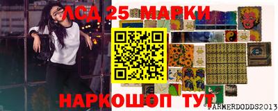 2c-b Комсомольск-на-Амуре