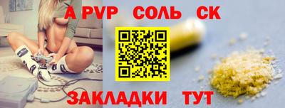 2c-b Конаково