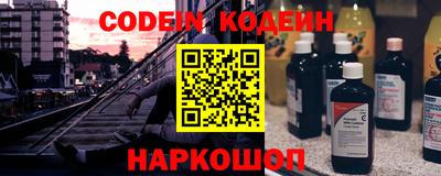 2c-b Комсомольск-на-Амуре