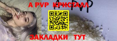 2c-b Конаково