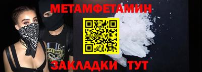 2c-b Комсомольск-на-Амуре