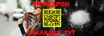 2c-b Конаково