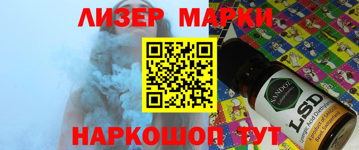 Лсд 25 экстази кислота  Вход с VPN  Карачаевск 