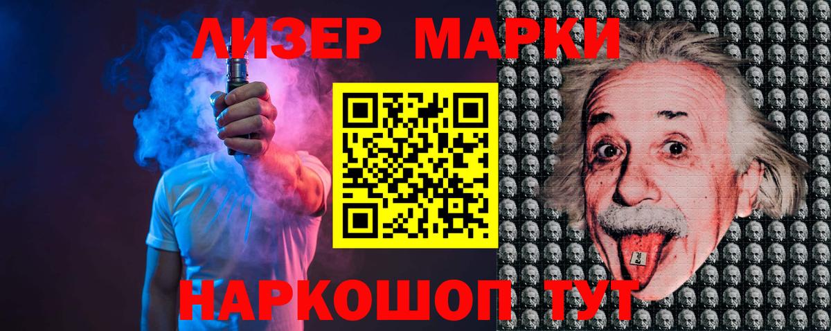 LSD-25 экстази ecstasy Карачаевск