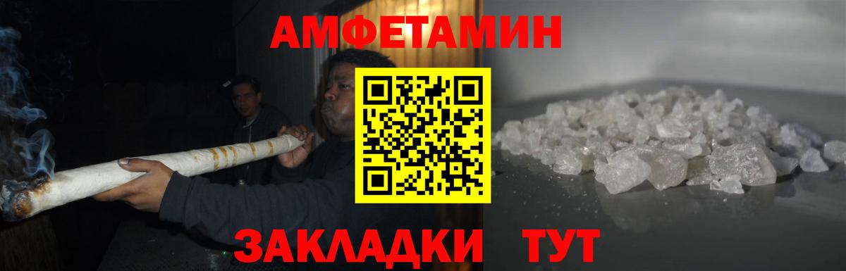 Метамфетамин винт Карачаевск