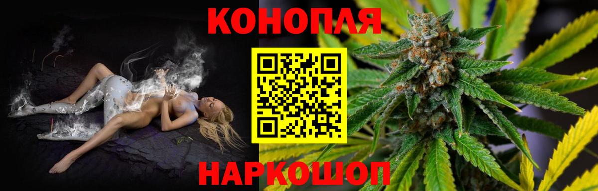 Конопля Bruce Banner  Марихуана план  Бошки марихуана AK-47  Вход с VPN  Карачаевск 